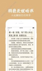 乐鱼体育平台app